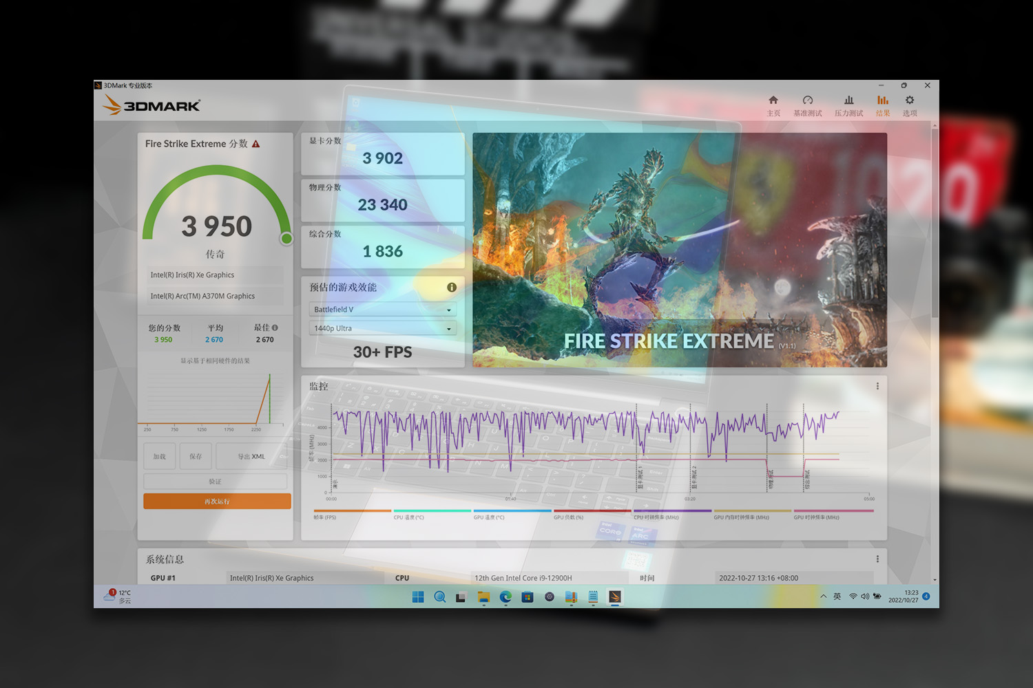 雷神t-book16独显测评,雷神t-book14测评i5