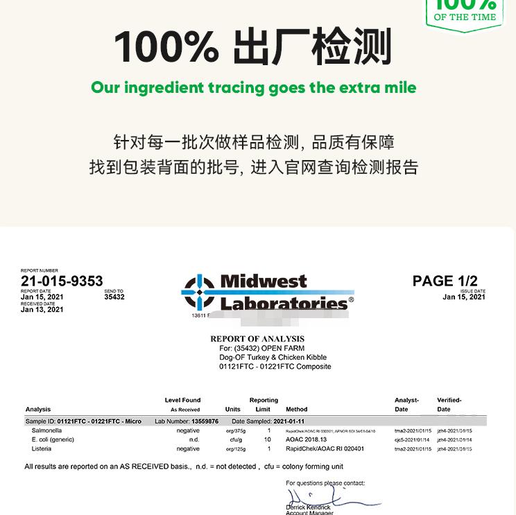 openfarm狗粮推荐口味,openfarm狗粮是天然吗
