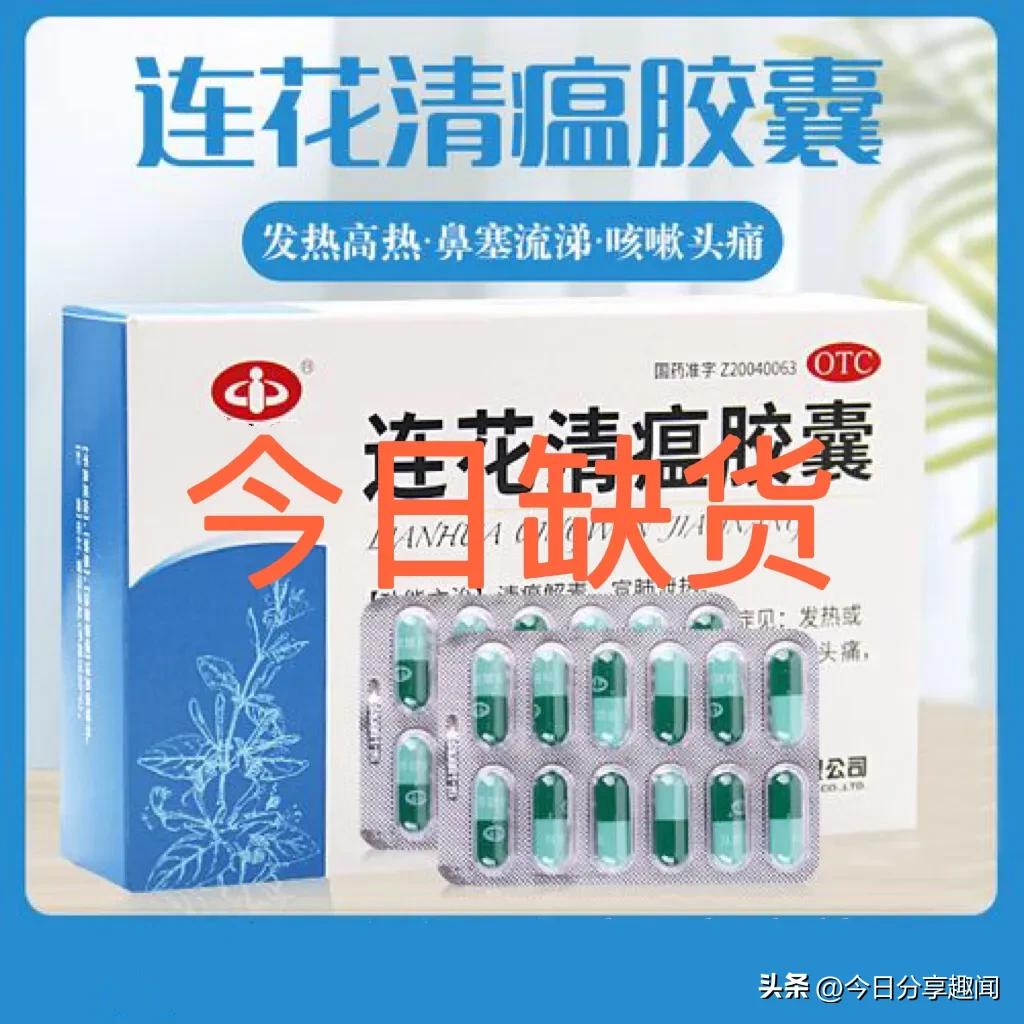 买不到药应该怎么办,买不到药该吃什么药