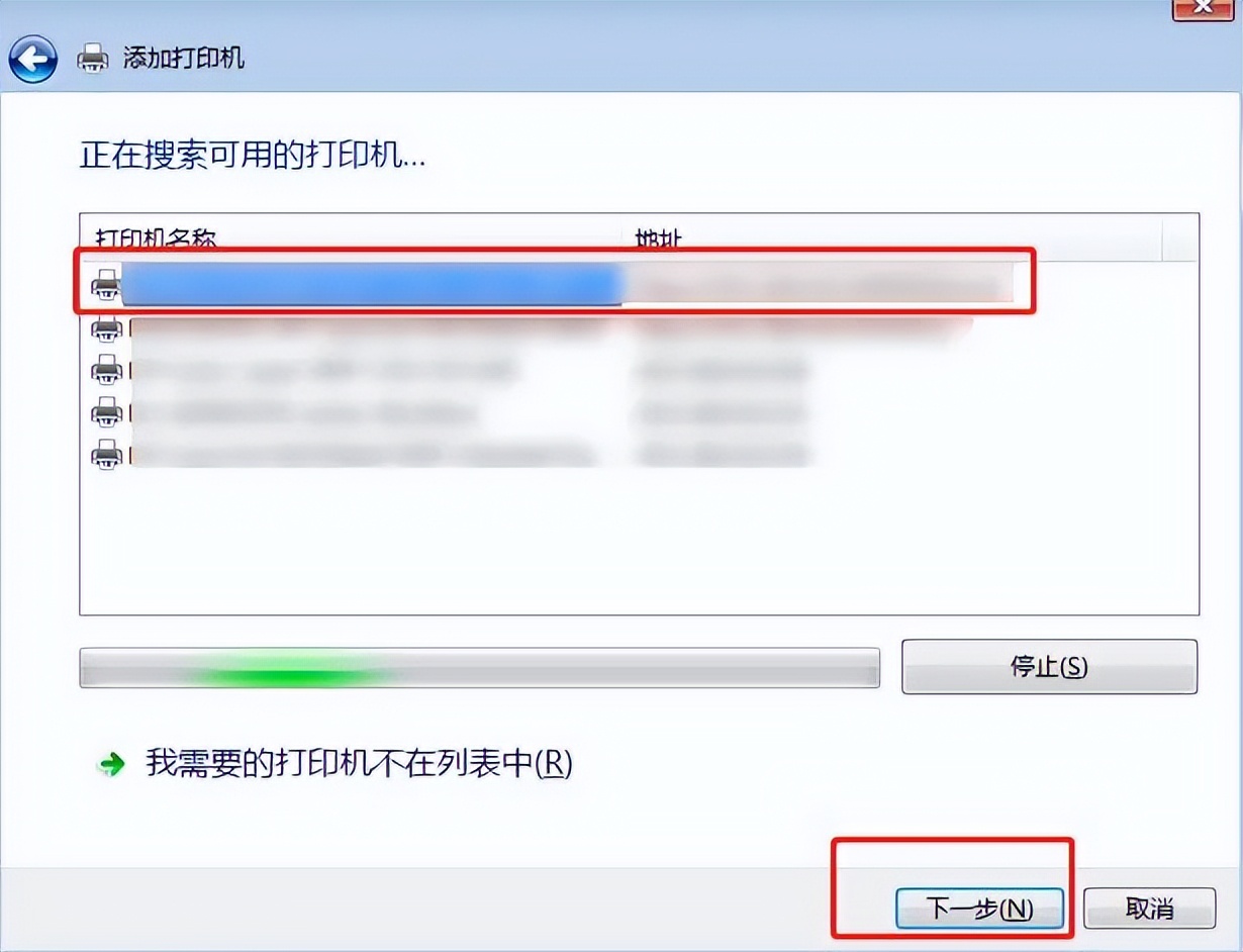 win7共享打印机的设置方法,win10共享打印机设置方法