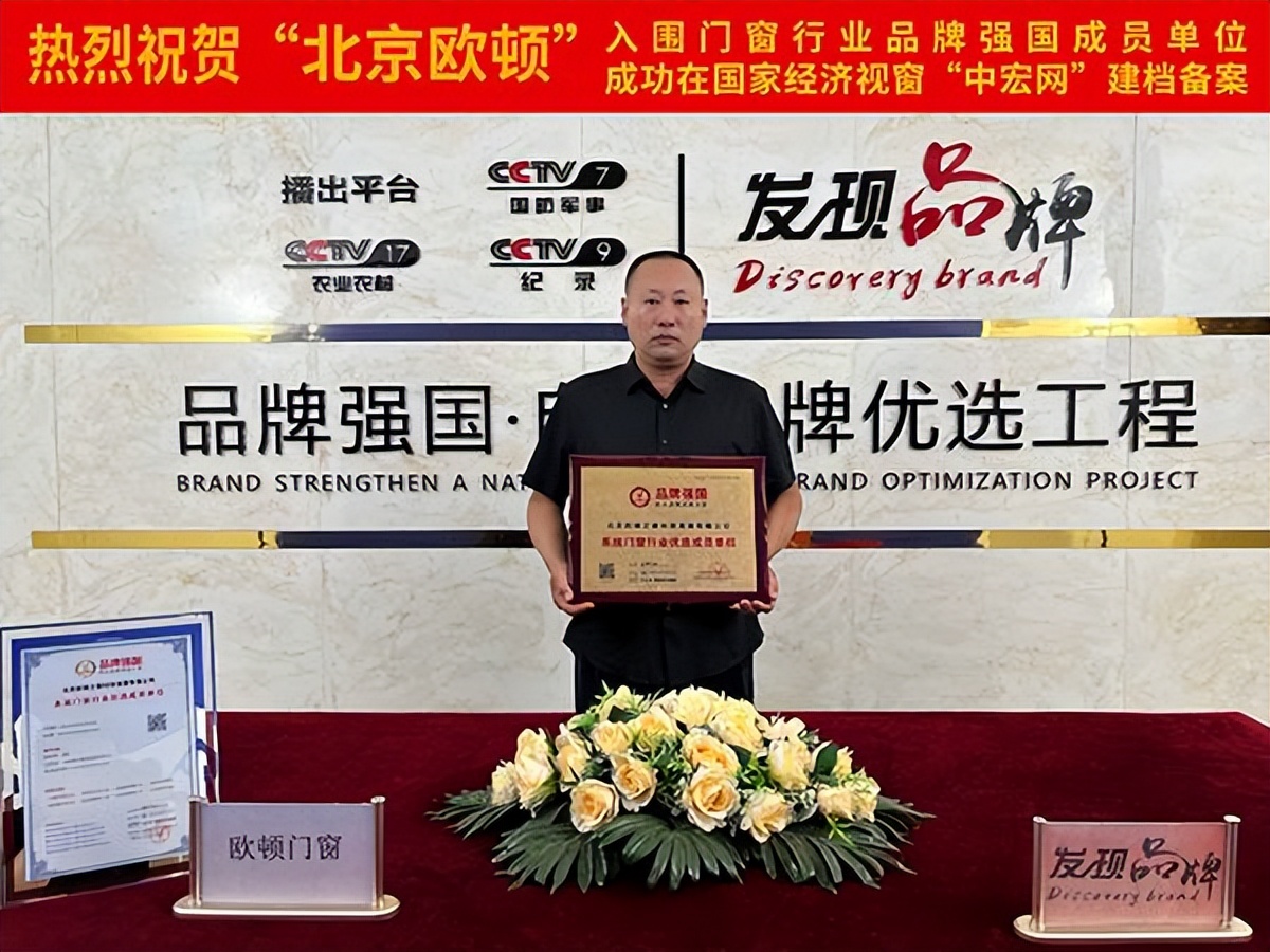 欧顿汽车集团,欧顿品牌怎么样