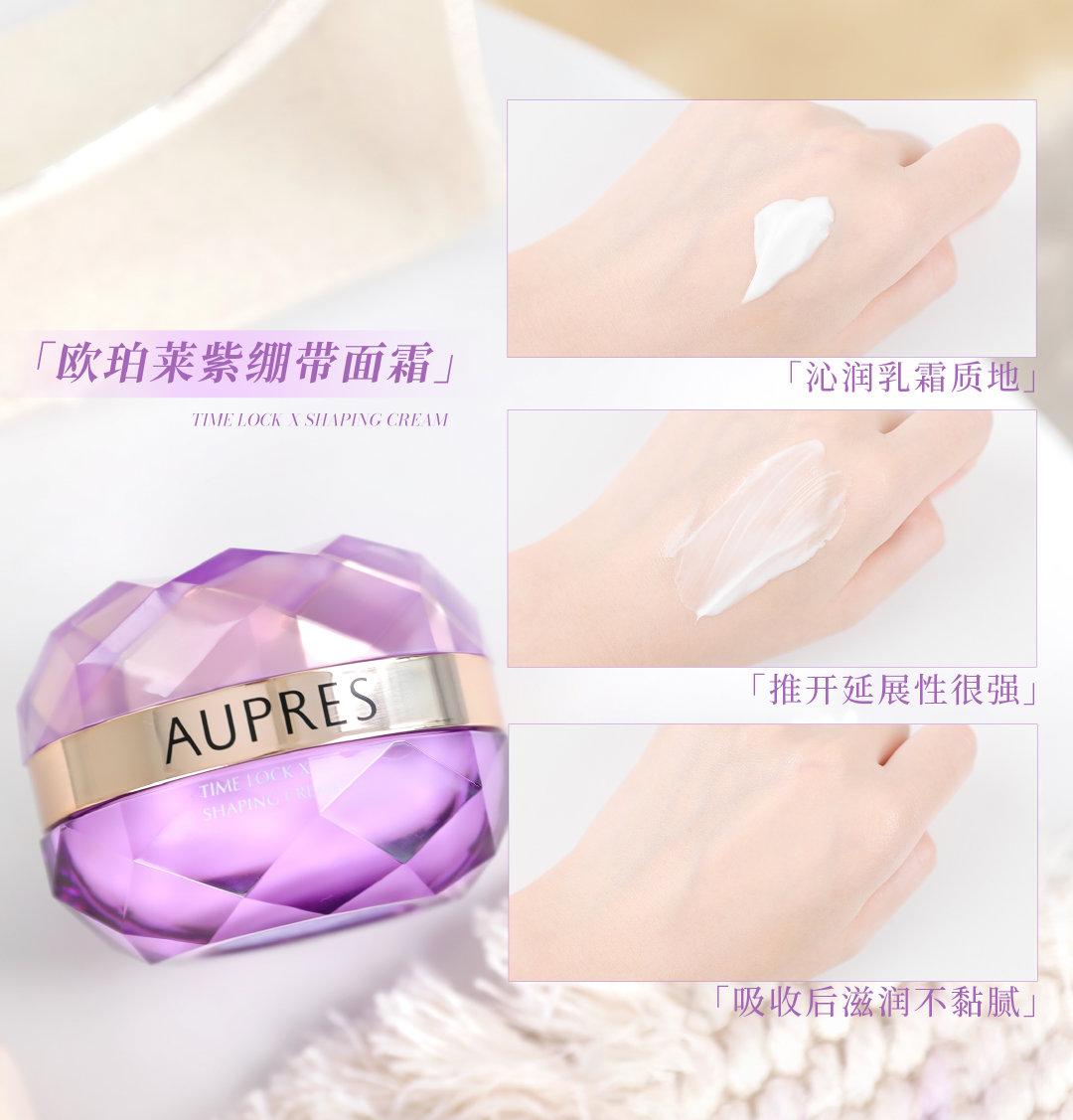 你的面霜上榜了吗,你的面霜合格吗