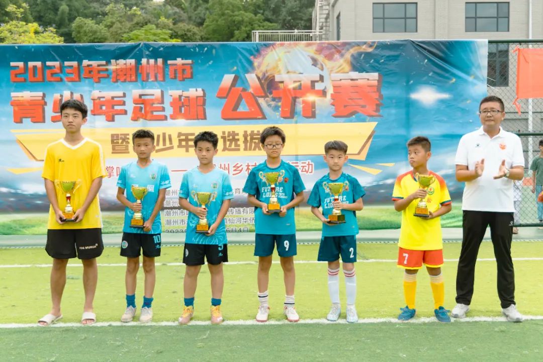 2023年潮州市足球总决赛,潮州市足球比赛第六届