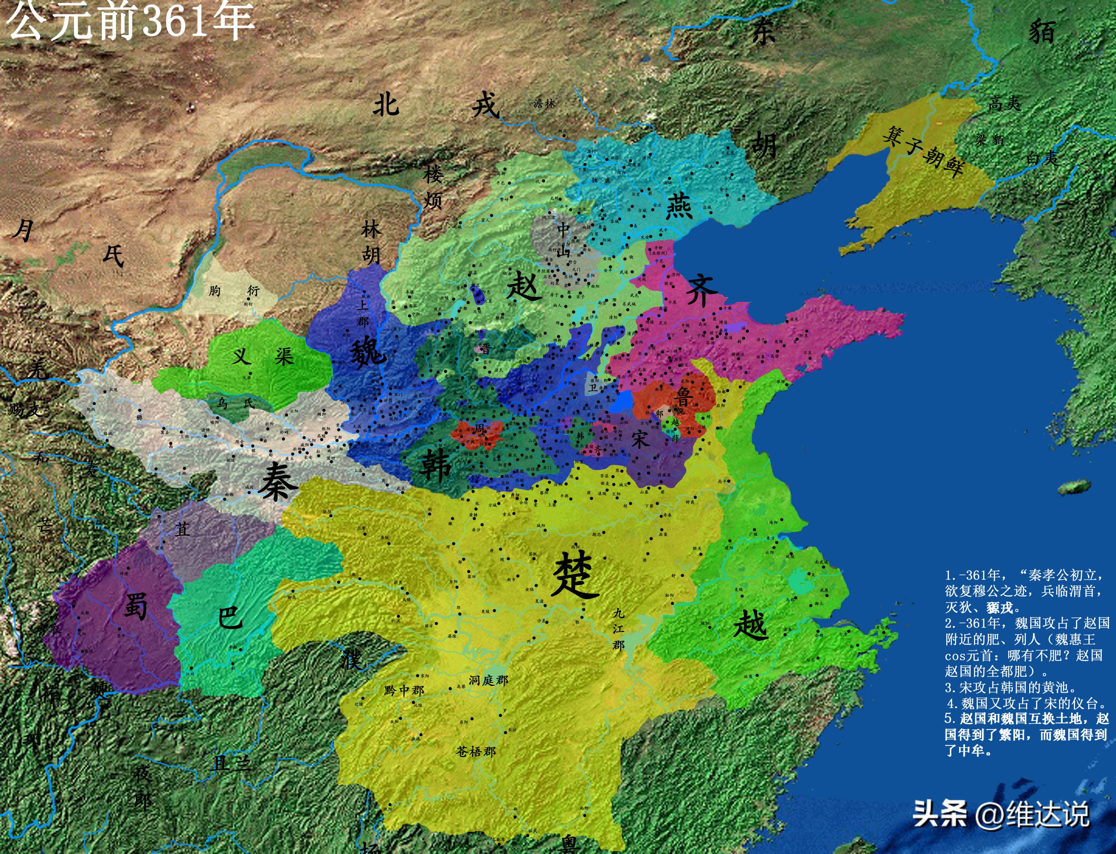 大秦帝国之商鞅变法商鞅扮演者,商鞅的饰演者