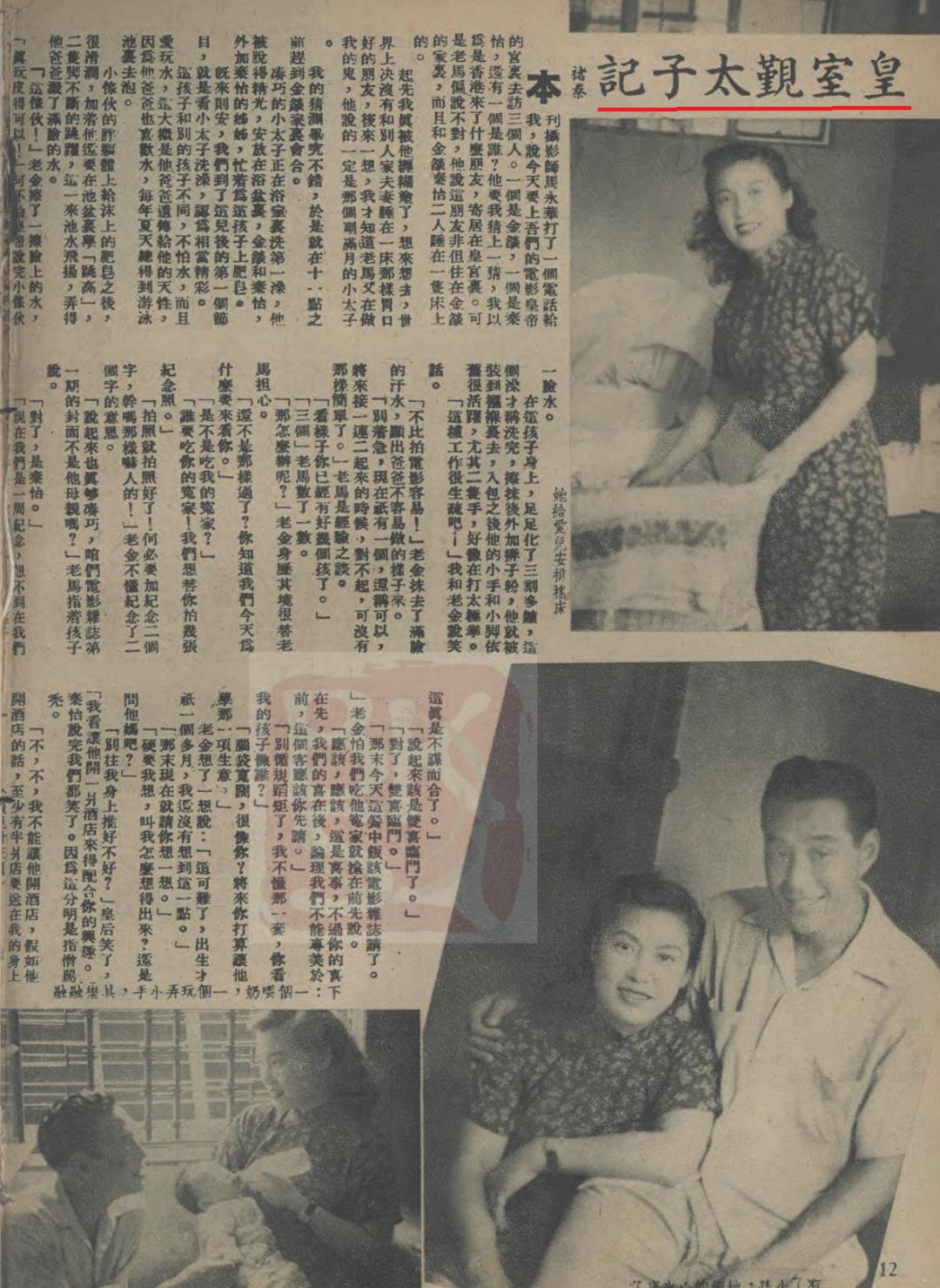 98岁高龄秦怡,秦怡丧夫丧子完整版