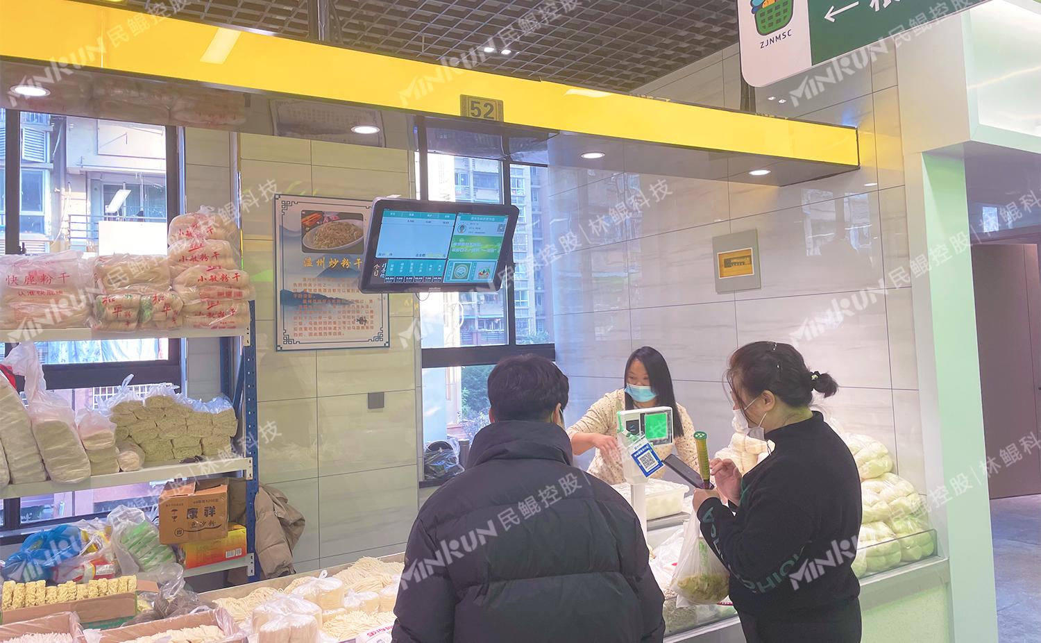 智慧农贸市场新模式,智慧农贸市场有多受欢迎