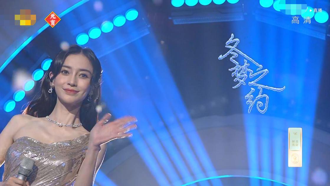 湖南元宵晚会：张小斐深V开到肚脐，AB假唱明显，50岁杨钰莹赢了