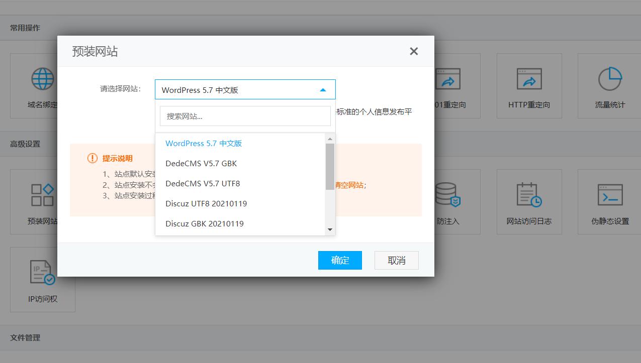 怎么从零开始自己做网站,手把手教你建立网站