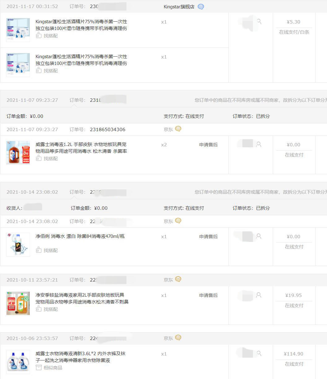 衣服烘干机舒乐氏,衣物护理机智能消毒杀菌烘干机