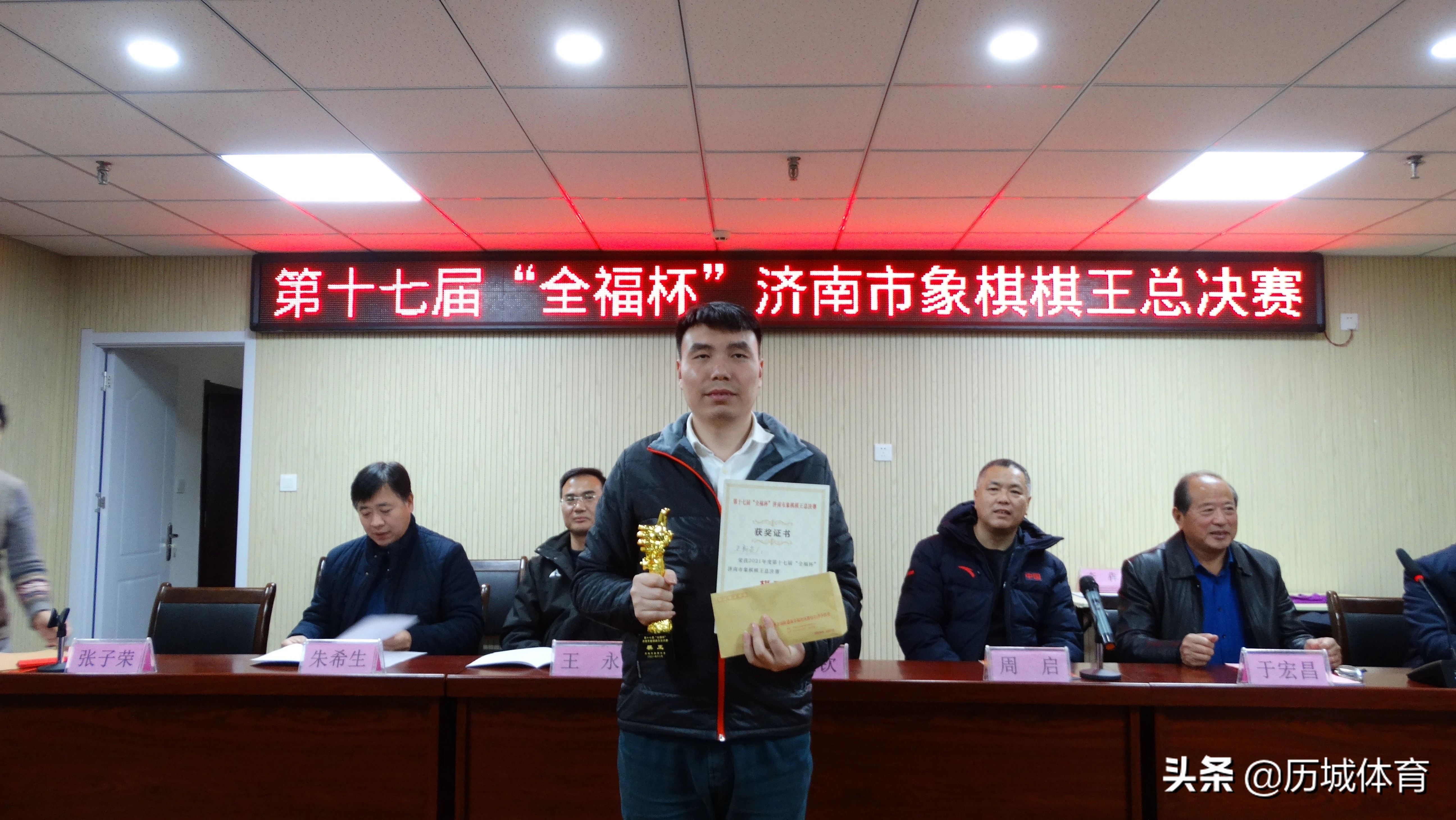 2018南全福济南市棋王总决赛,鹏城杯全国象棋棋王争霸赛