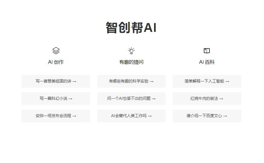 ai智能写作软件推荐免费,AI智能写作软件推荐