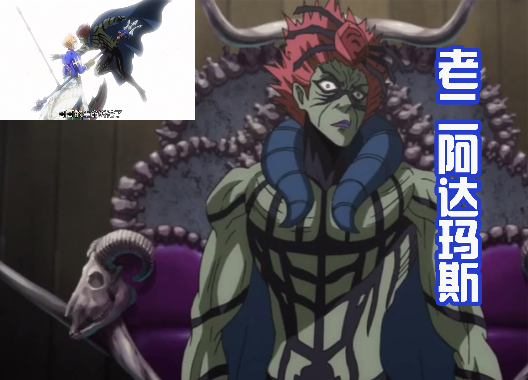 终末的女武神是人胜还是神胜,终末的女武神人物形象