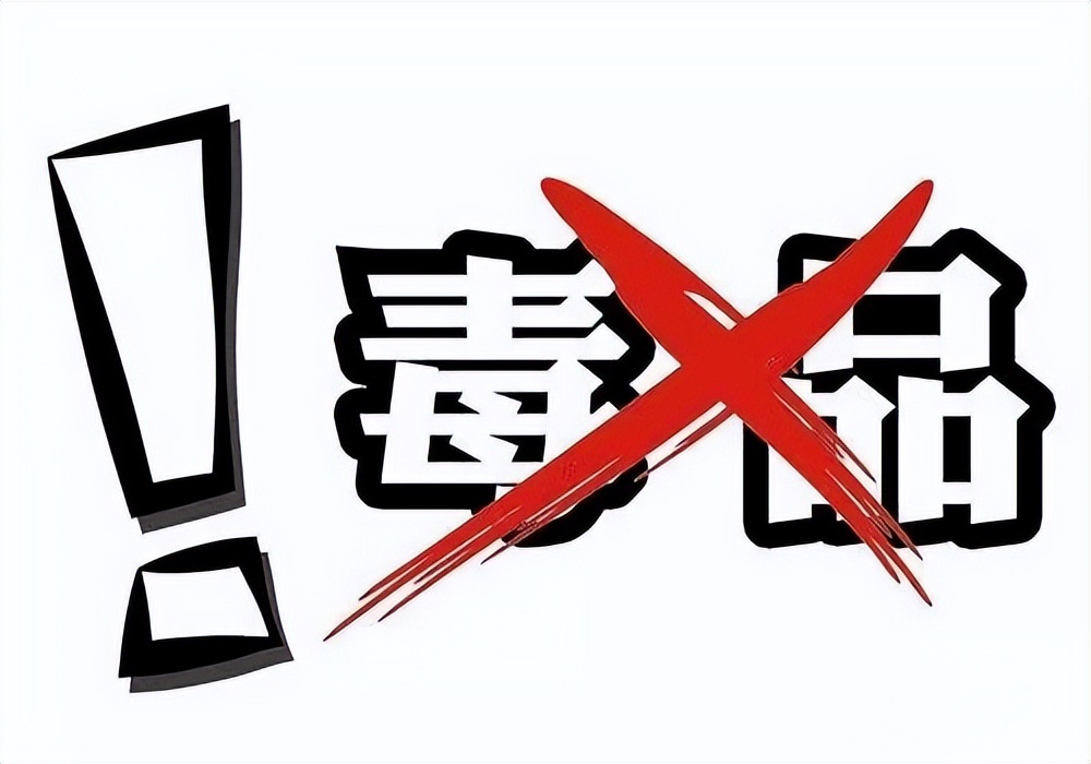 打击寄递渠道涉毒违法犯罪,寄递安全检察建议典型案例