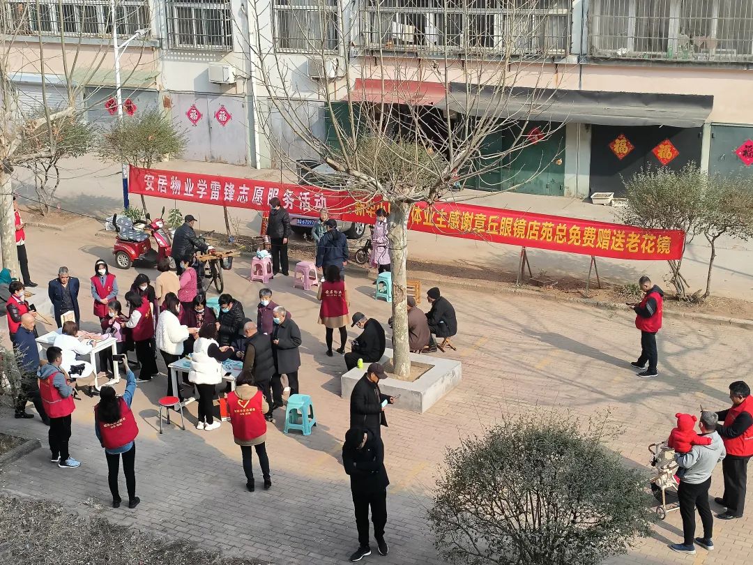 蒙阴街道新华社区:弘扬雷锋精神,服务居民群众