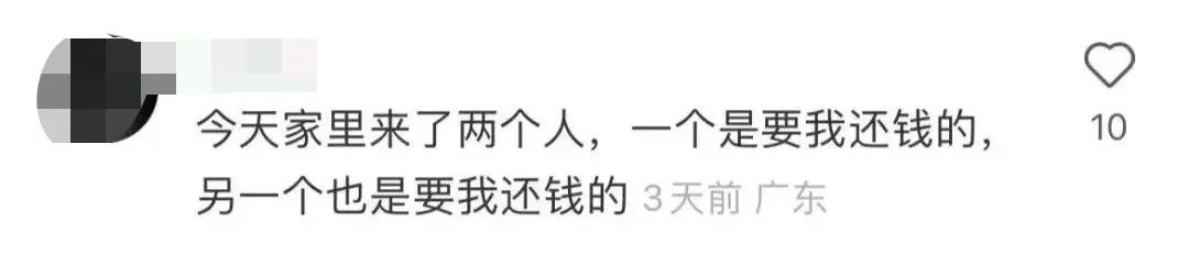 用鲁迅的口吻付尾款，网友的段子杀疯了