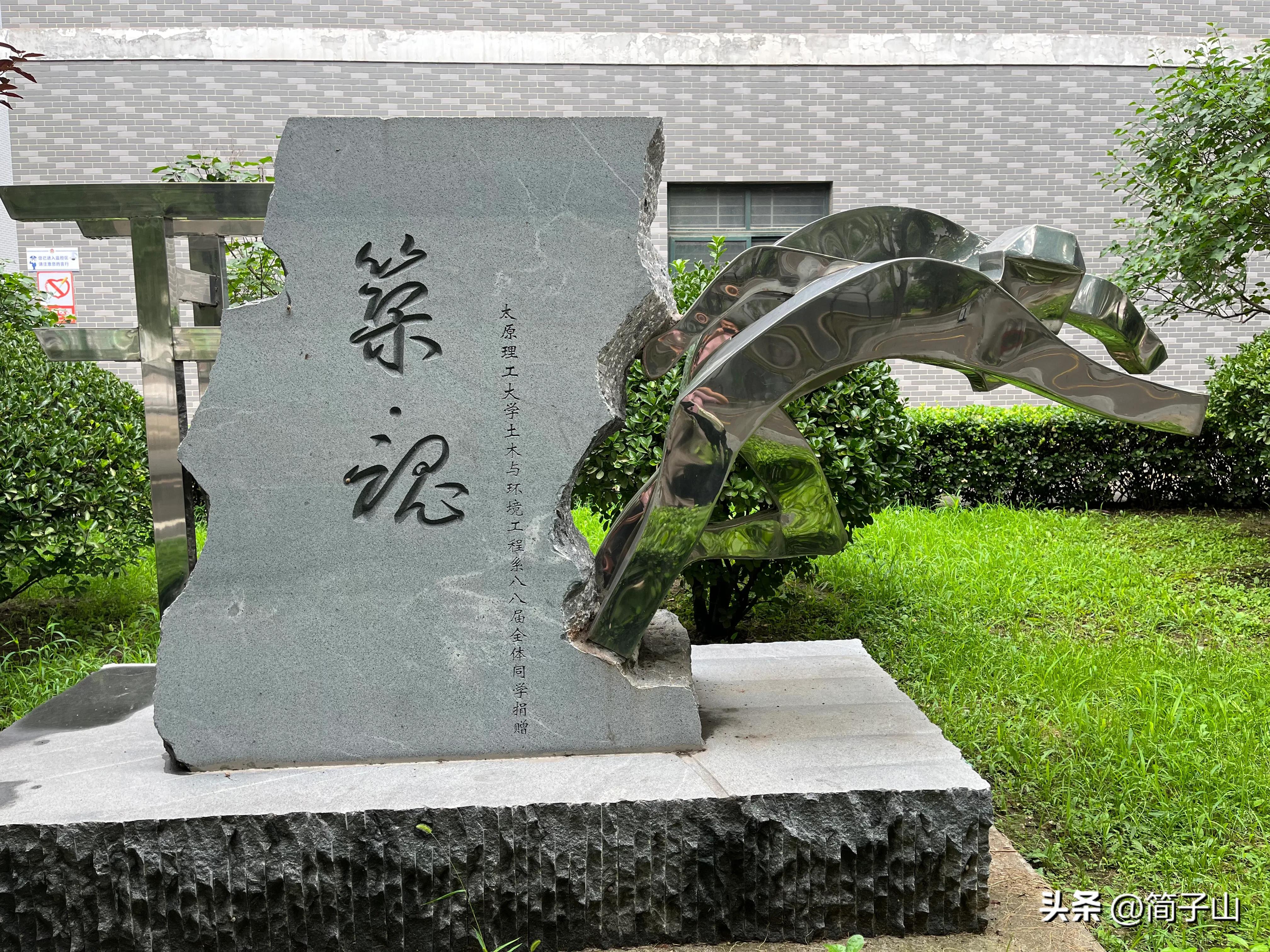 太原理工大学迎西校区视频,太原理工大学迎西校区