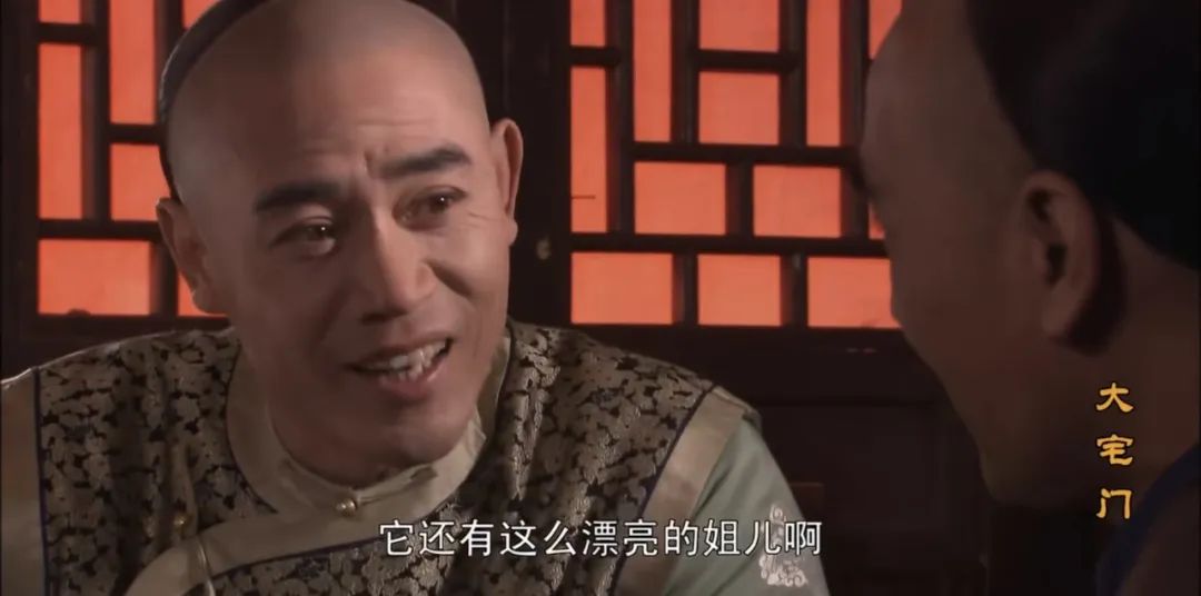 不看白景琦的主角光芒，《大宅门》里最惊艳的，是这4个“奇人”