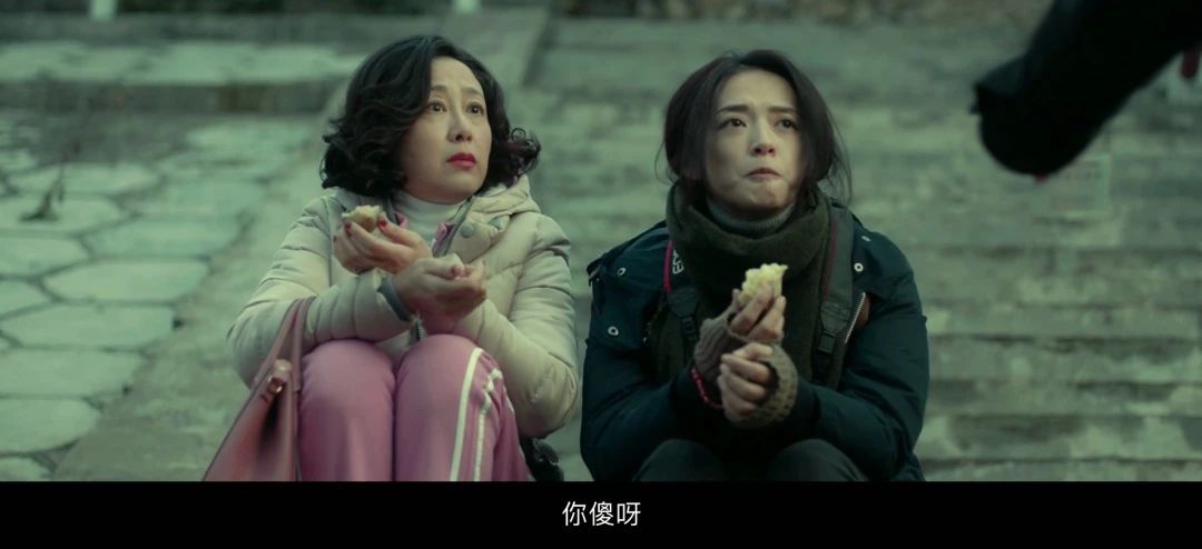 母亲第二春,女儿渴望*爱性**而不得,只能凭借自我救赎“上青云”