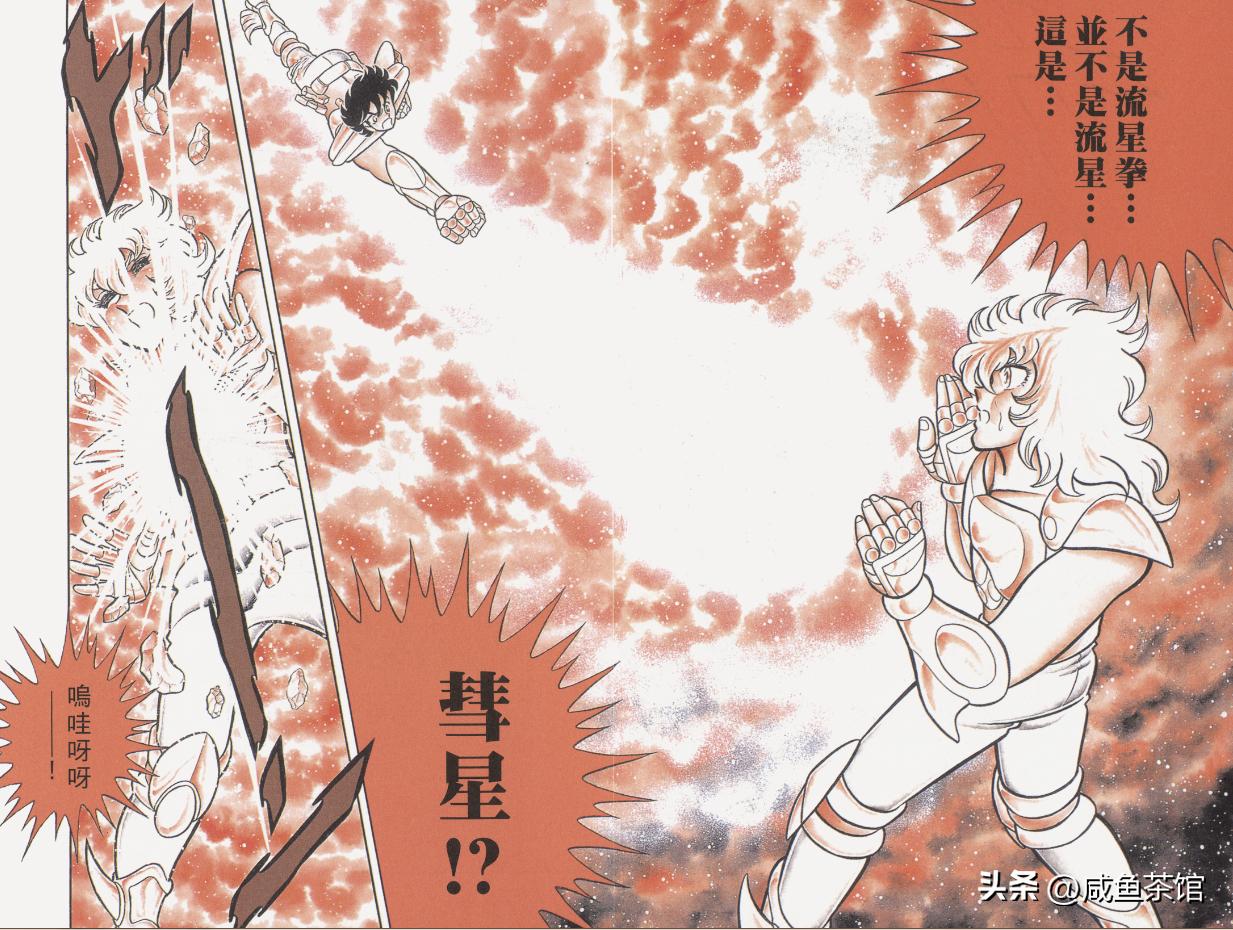 圣斗士青铜五小强完整版,圣斗士五小强瞬和一辉谁厉害