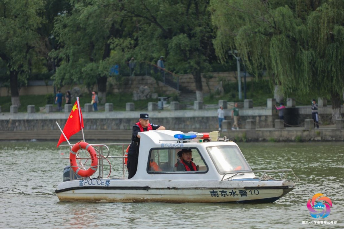 2023南京·大学生赛艇公开赛今日鸣笛启航