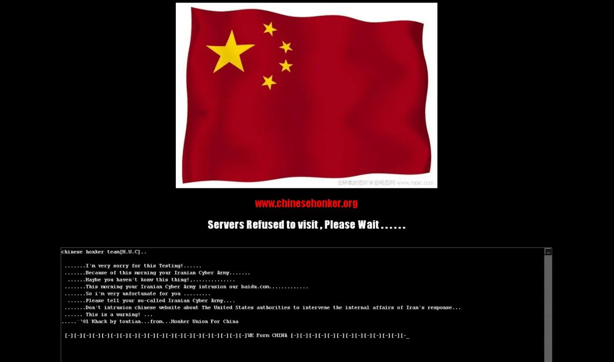 中国红客近况,中国红客最新现状