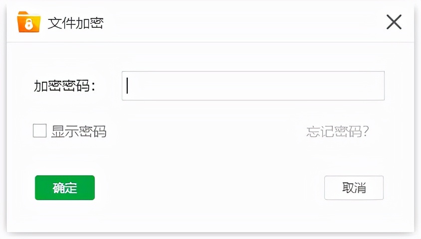 电脑文件加密怎么解除密码,电脑文件加密了怎么拷贝出去