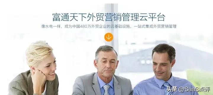 询盘云,询盘云是干什么的