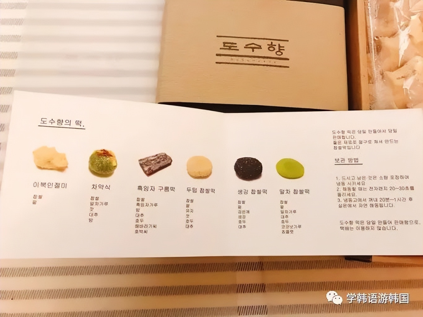 韩国首尔好吃的中国菜,韩国首尔必吃攻略