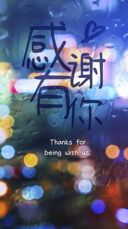 感恩节感恩同事和公司暖心文案,感恩节文案祝福语大全100句