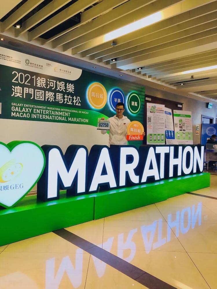 澳门马拉松之行全记录,第十四届澳门国际马拉松