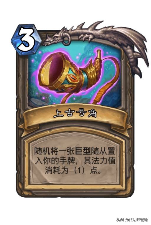 炉石传说沉没之城法师,炉石传说探寻沉没之城返橙卡