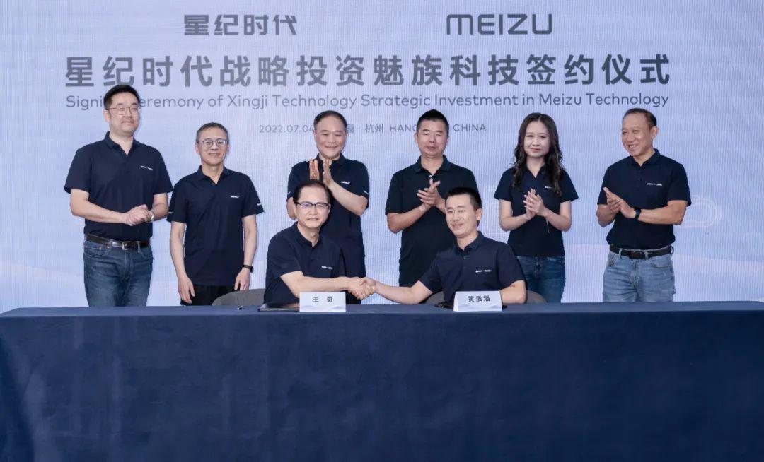 魅族有没有和荣耀智慧出行一样的,小米魅族未来发展