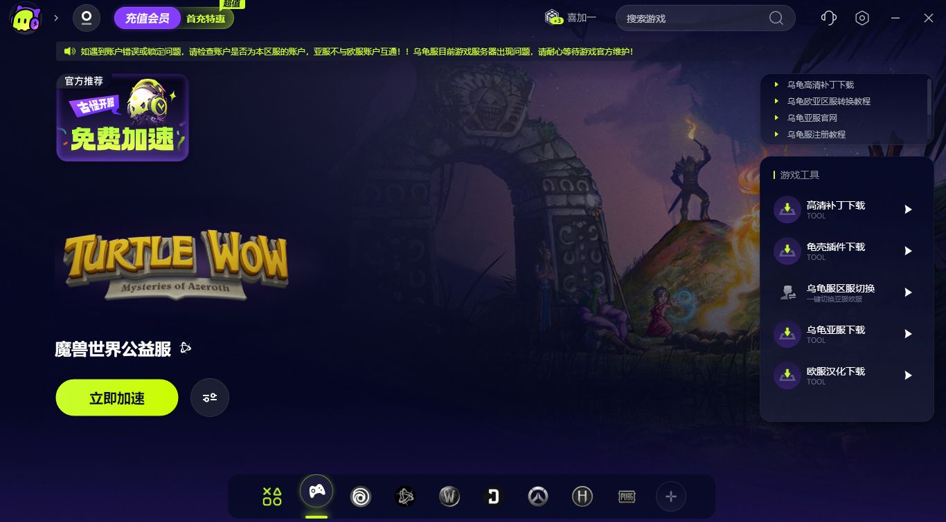 魔兽世界everlook画面为啥很暗,everlook客户端帧数低