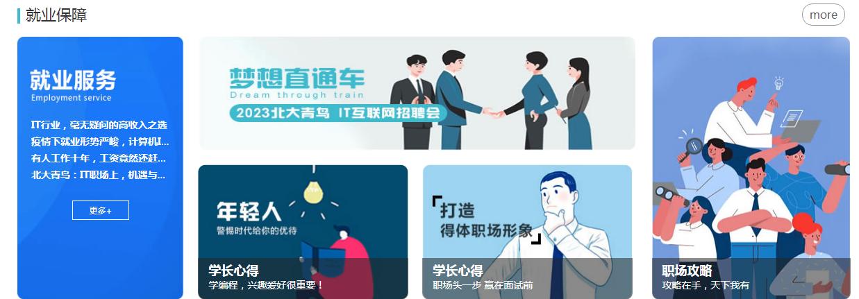 计算机专业中最好的专业排名前十,计算机热门专业排名