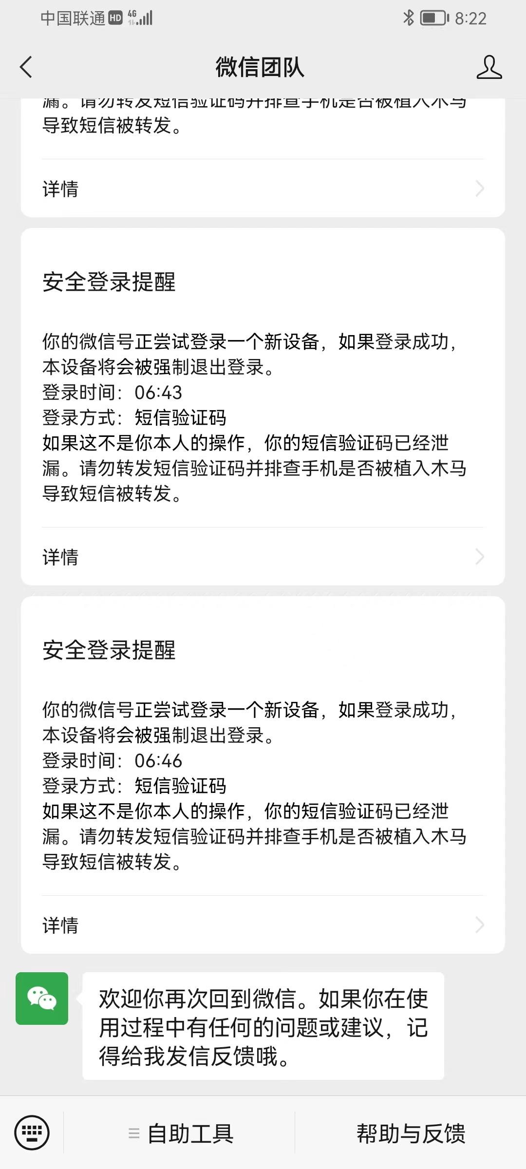 美团充电宝偷了有什么问题吗,美团充电宝箱子被偷了