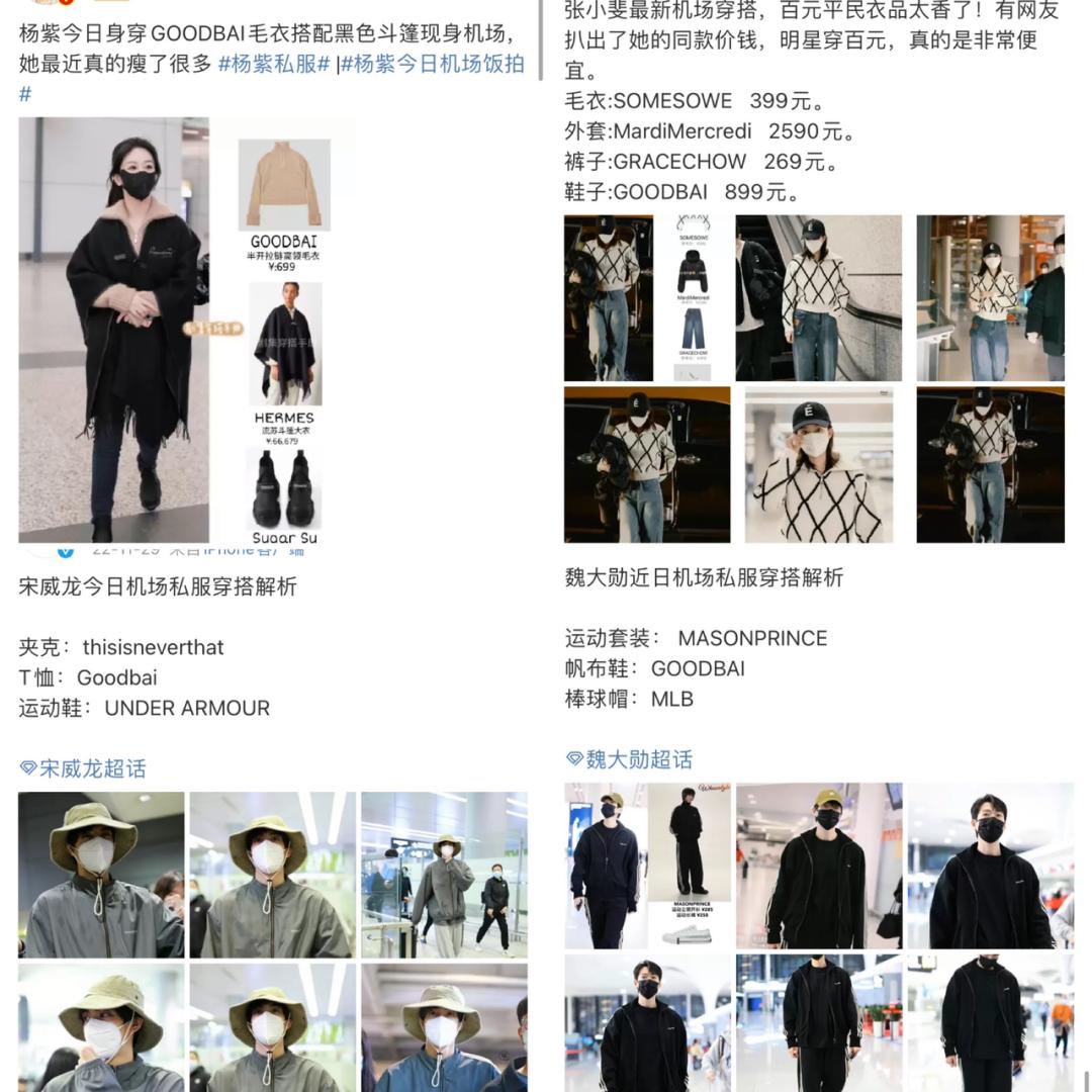 价格亲民的明星喜欢的潮牌,高品质平价潮牌