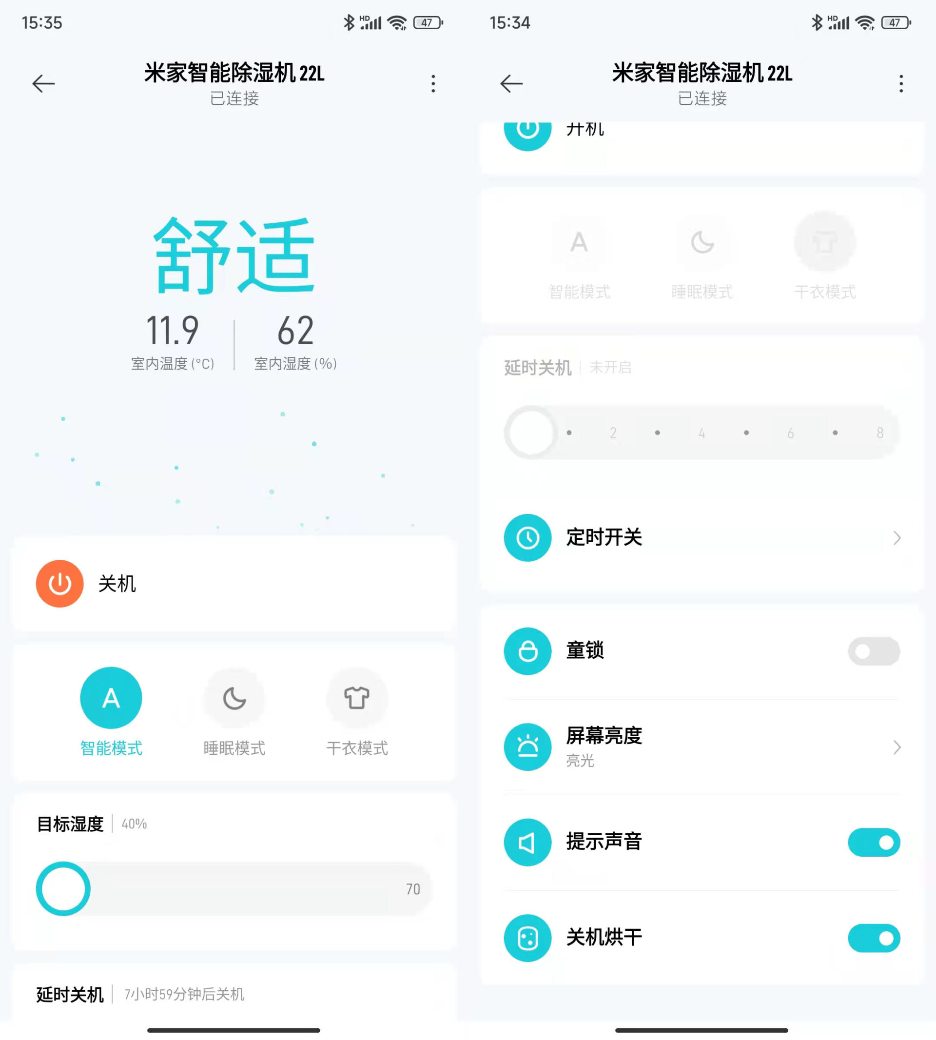 米家智能除湿机智能场景,米家除湿机测评