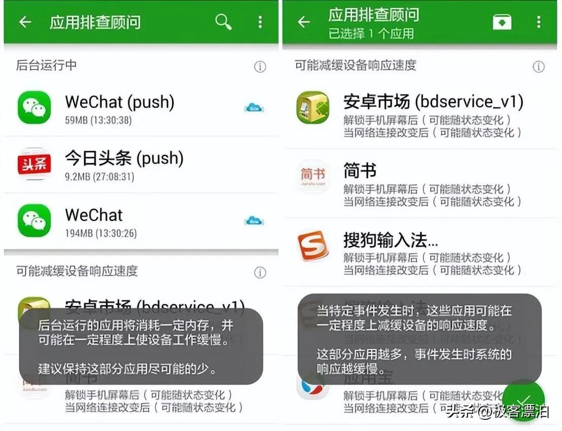 观看“不良网站”时要注意，如果手机出现这几个现象，请尽早停手