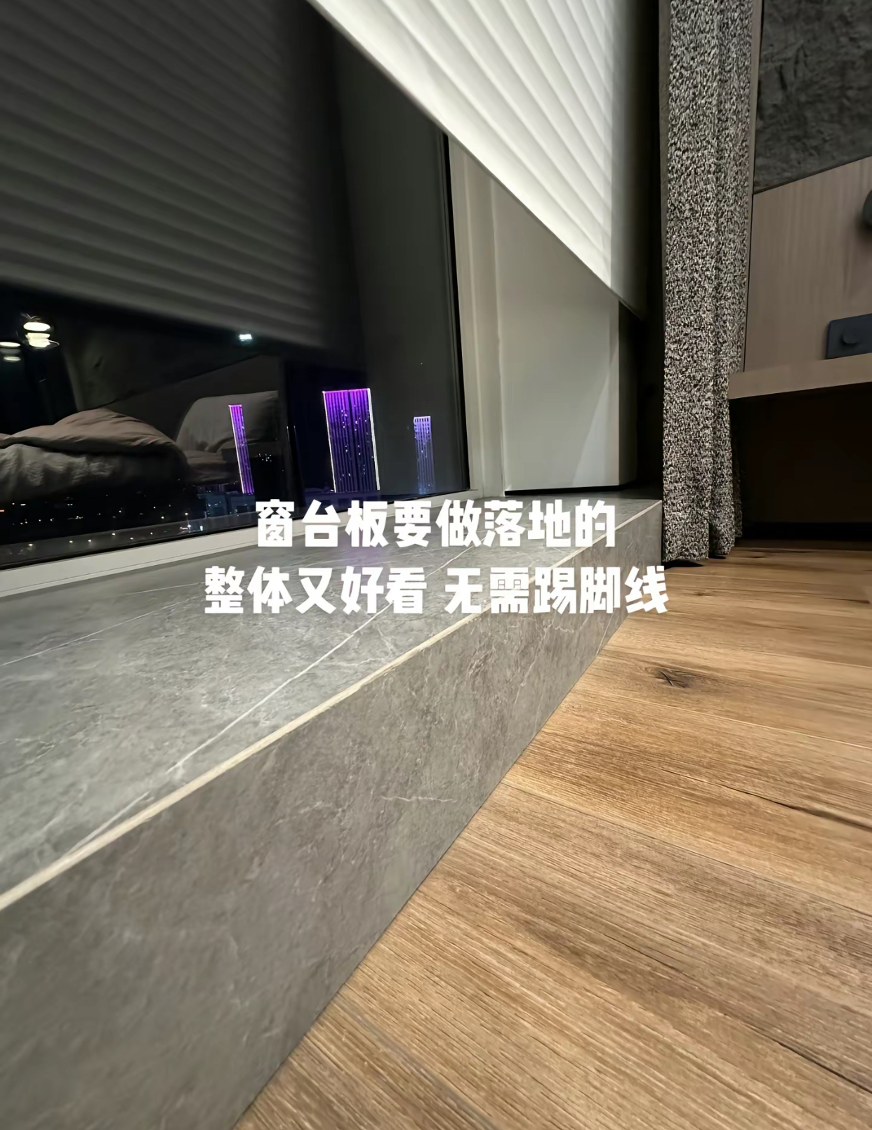 答应我一定要装简约风,答应好房子装修成我喜欢的样子