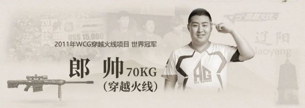 人民电竞选手名人堂名单,中国电竞选手名人堂是什么