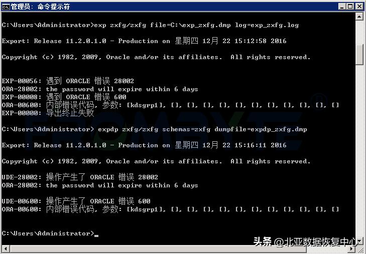 数据库文件恢复,数据库恢复案例
