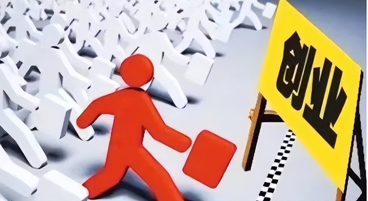 轻创业真的靠谱吗,轻创业项目推荐