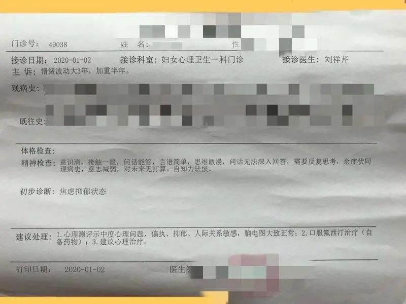 怎么界定抑郁症患者,怎么判定一个人是不是抑郁症