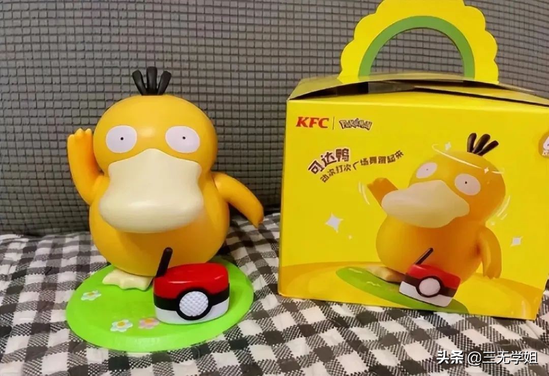 智艺考即兴评述如何看待可达鸭走红？