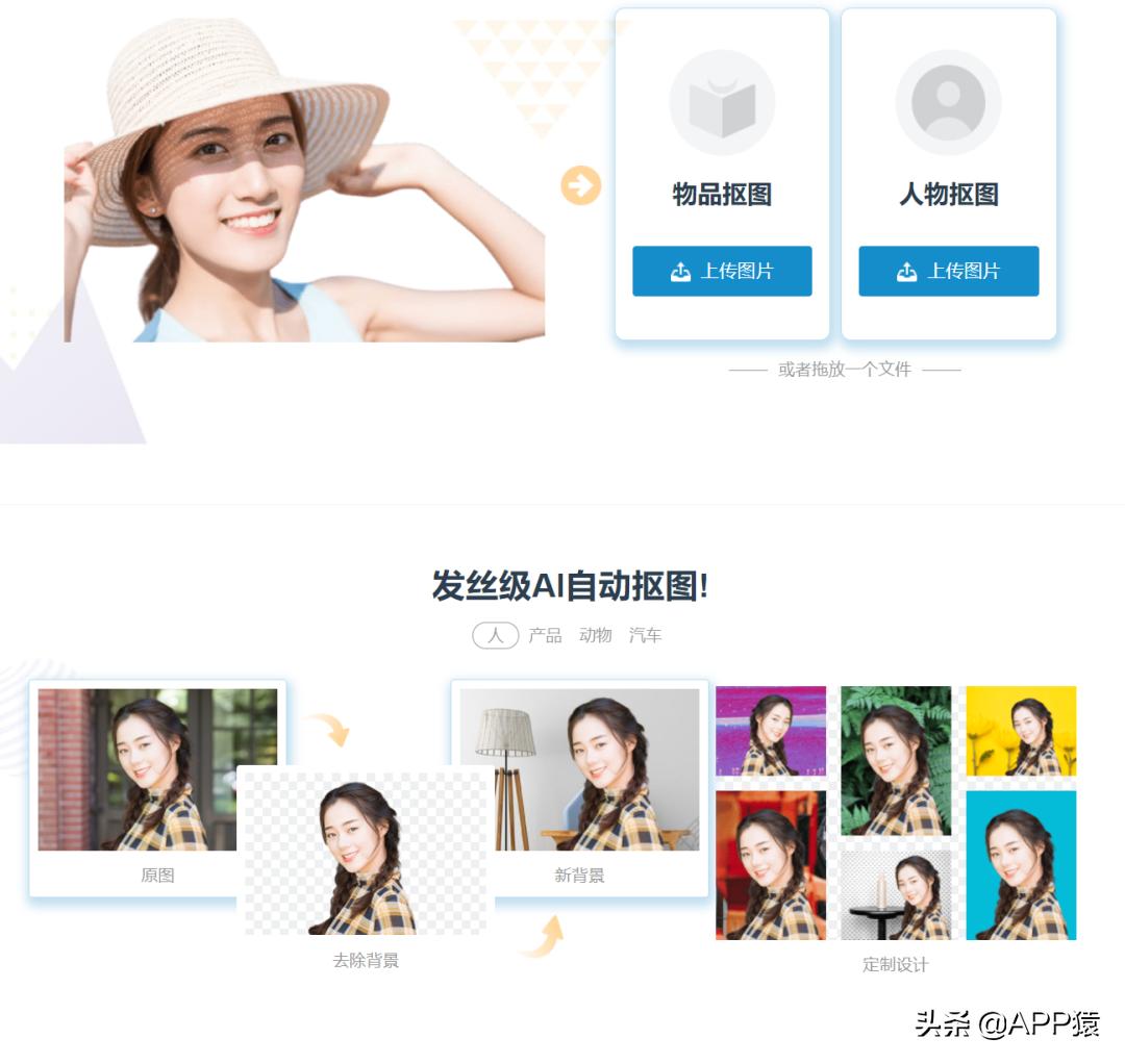 100个免费的软件网站大全,10个免费软件