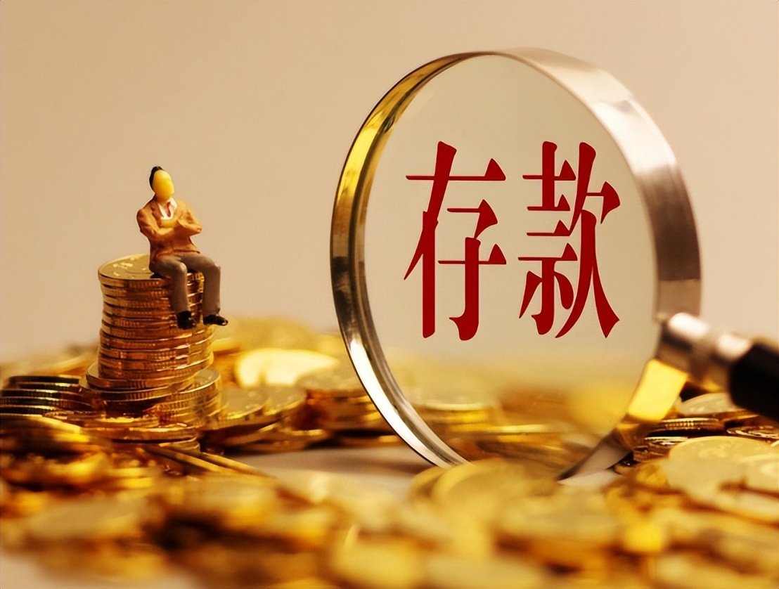 5万本金利息0.35%一年多少利息,存5万定期3.0利息三年是多少利息