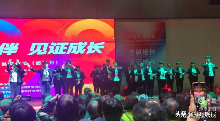 欢聚一堂！放羊倌粉丝文化节在菏泽举办