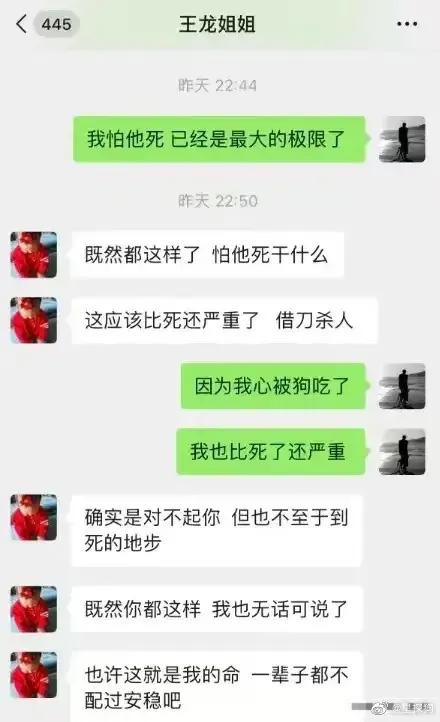 彝族姑娘果果曝丈夫出轨,彝族最美新娘果果自曝老公出轨