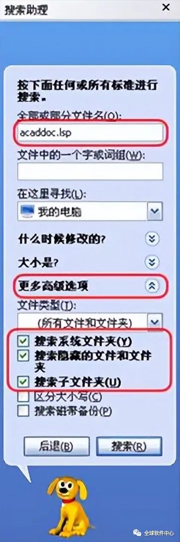 天正病毒无法卸载,电脑中病毒导致无法上网怎么办