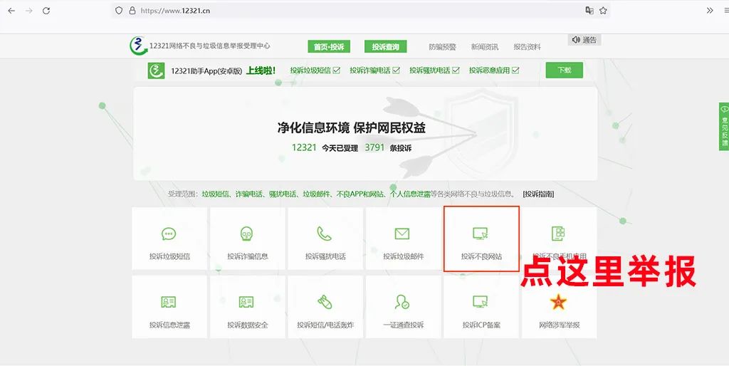 正义小哥打110,正义小哥原创视频